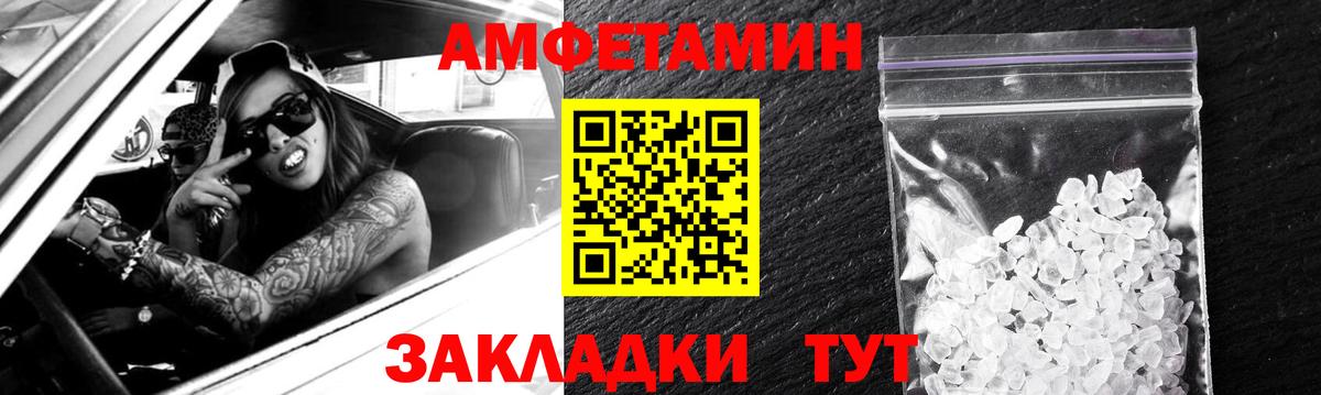 ссылка на мегу как зайти  Вход с VPN  Избербаш  АМФ 97% 