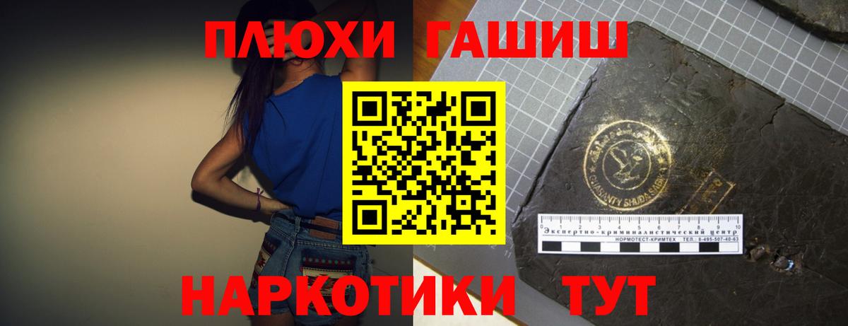 ГАШИШ VHQ Избербаш