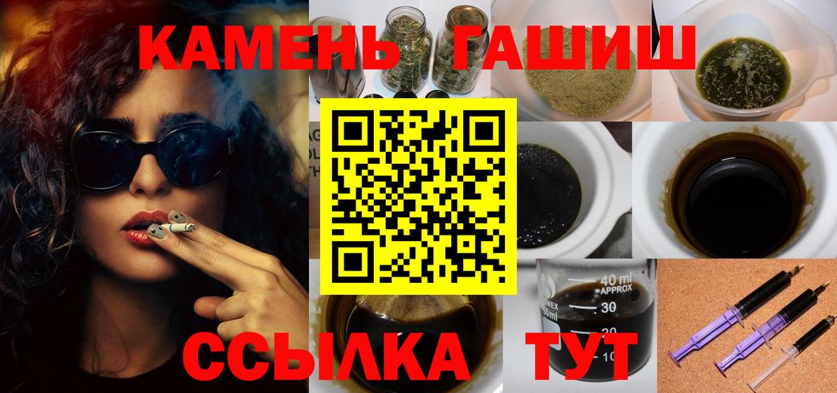 Избербаш  ГАШ hashish  ГАШИШ Cannabis  Вход с VPN 