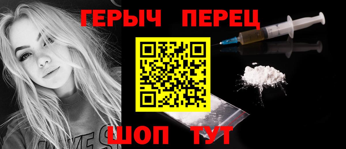 Героин Афган  Вход с VPN  Избербаш 