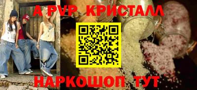 соль курить ск Кулебаки