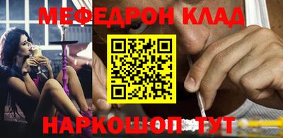 mdma Кунгур