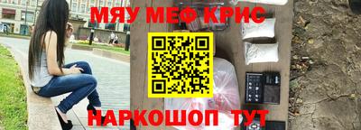 меф Кумертау