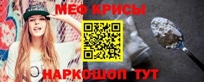 mdma Кунгур