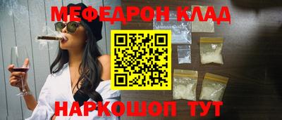 соль курить ск Кулебаки