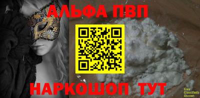 меф Кумертау