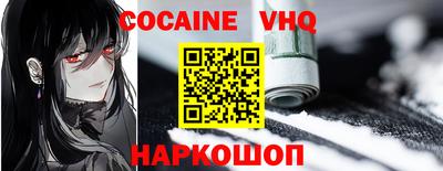 соль курить ск Кулебаки