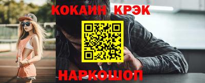 соль курить ск Кулебаки