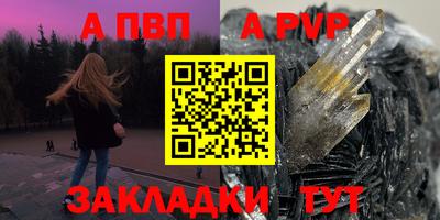 соль курить ск Кулебаки