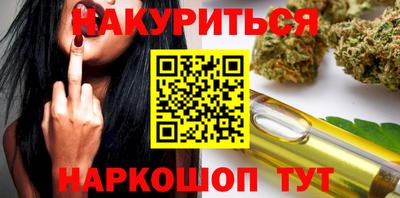 соль курить ск Кулебаки
