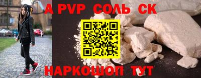 соль курить ск Кулебаки