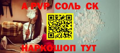 соль курить ск Кулебаки