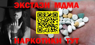 меф Кумертау