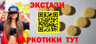 mdma Кунгур