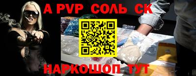 соль курить ск Кулебаки
