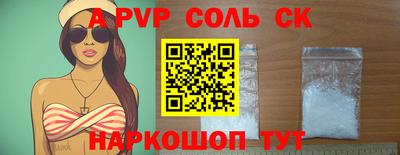 соль курить ск Кулебаки