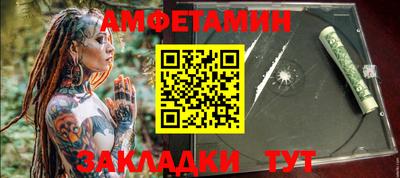 mdma Кунгур