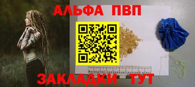 меф Кумертау