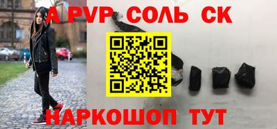 соль курить ск Кулебаки