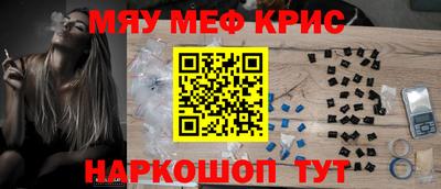 меф Кумертау