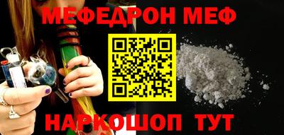 меф Кумертау