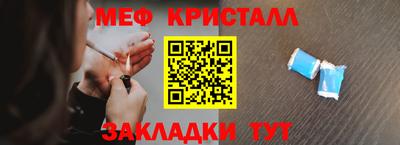меф Кумертау