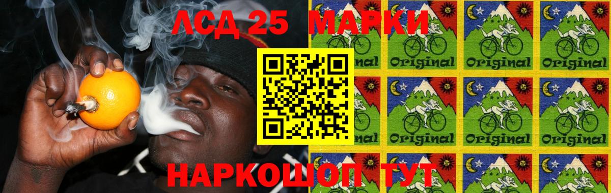 Лсд 25 экстази ecstasy Избербаш