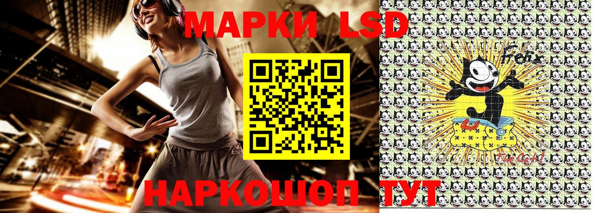 Наркотические марки 1500мкг Избербаш