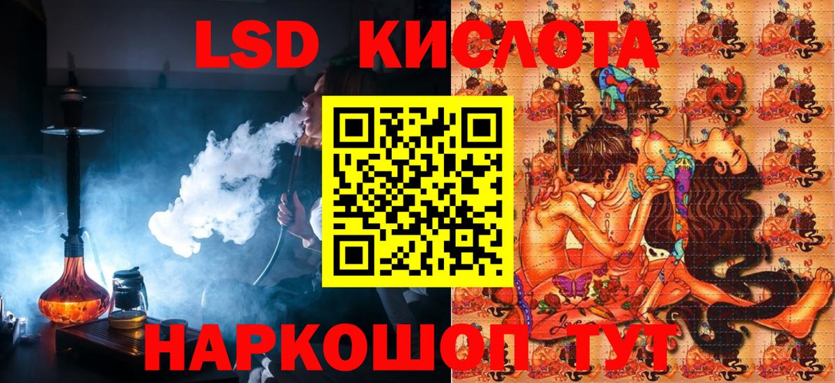 Избербаш  Наркотические марки 1,8мг  Вход с VPN  Наркотические марки 1,8мг 