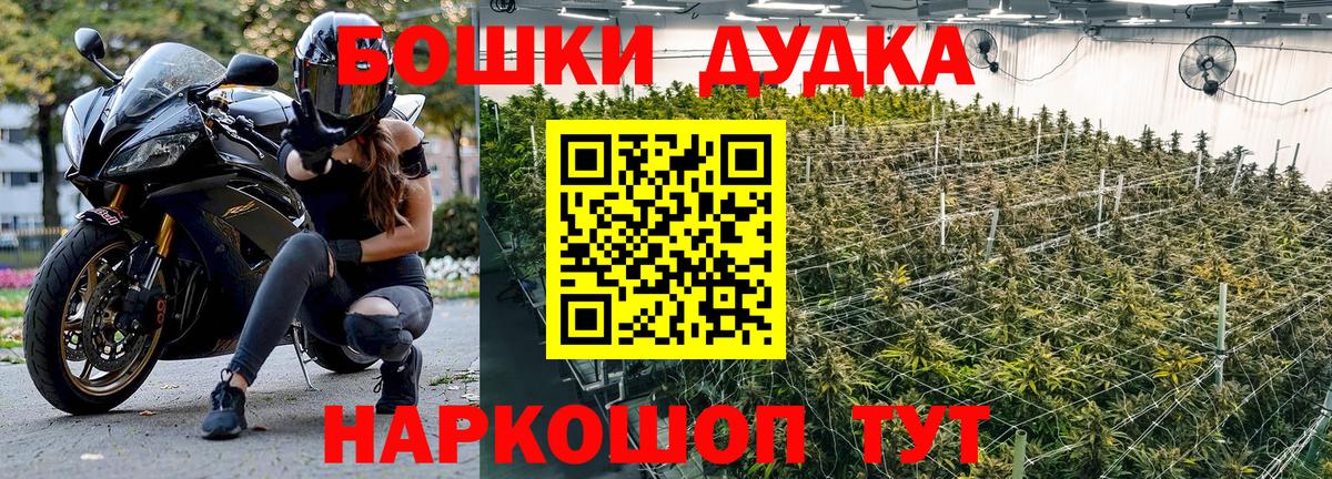 Марихуана Amnesia  Конопля Bruce Banner  Вход с VPN  Марихуана LSD WEED  Избербаш  Каннабис Amnesia 